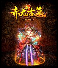 天龙八部私服bug命令